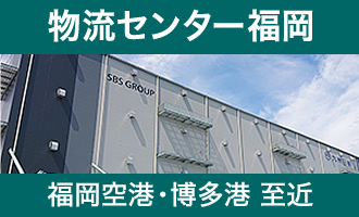 SBSリコーロジスティクスは、電子部品・精密機器メーカーを支える物流サービスや、消耗品等をお届け・回収する全国配送サービスをご提供する物流のプロフェッショナルです。