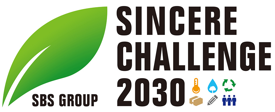 画像:環境への取り組み