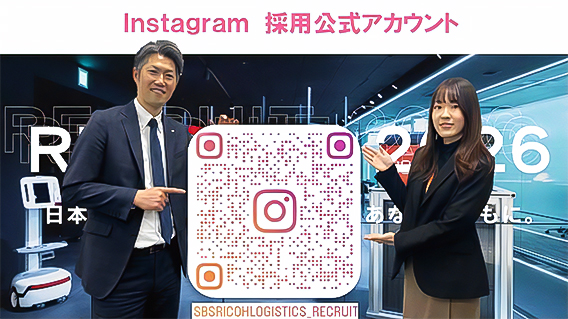 Instagram開設のお知らせ