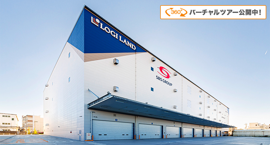 物流センター大阪東