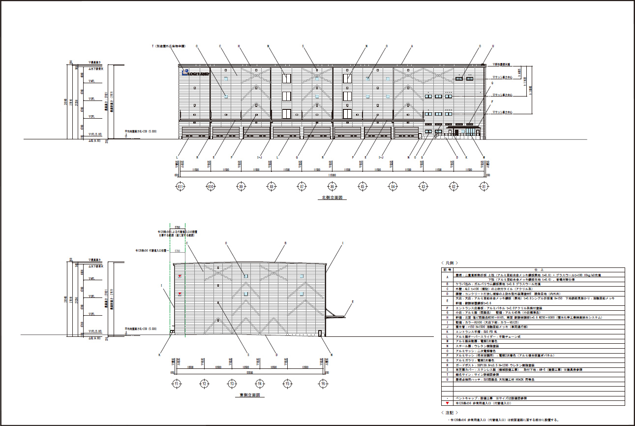 大阪府八尾市の倉庫:物流センター大阪東 立面図1