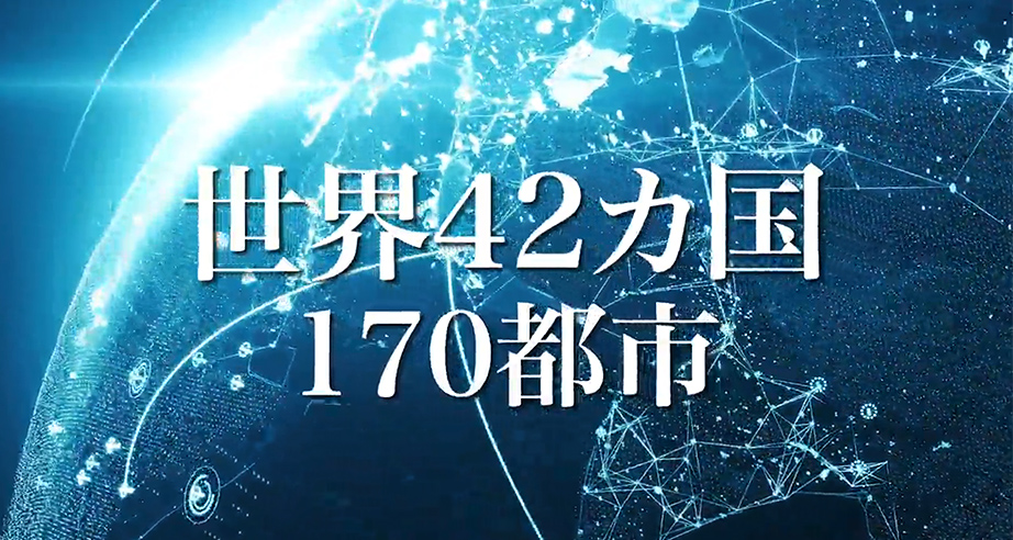 国際物流(国際輸送)