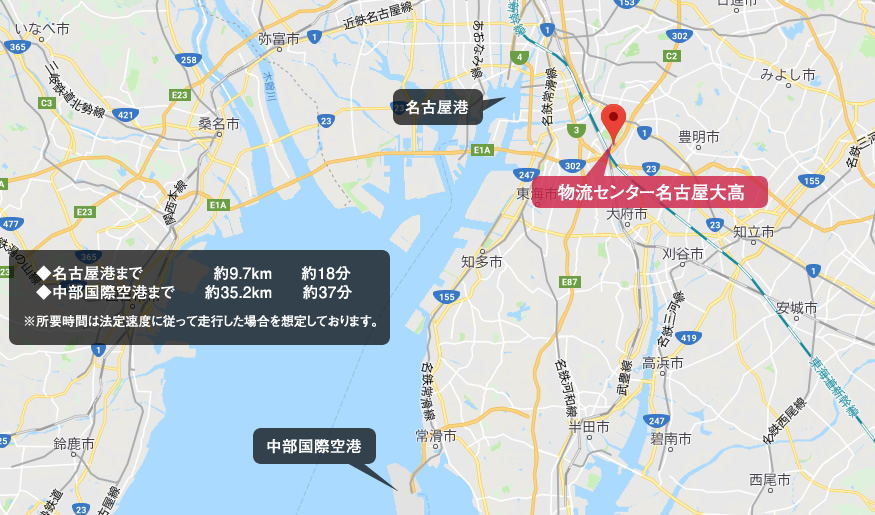 愛知県名古屋の倉庫、愛知の名古屋大高物流センター